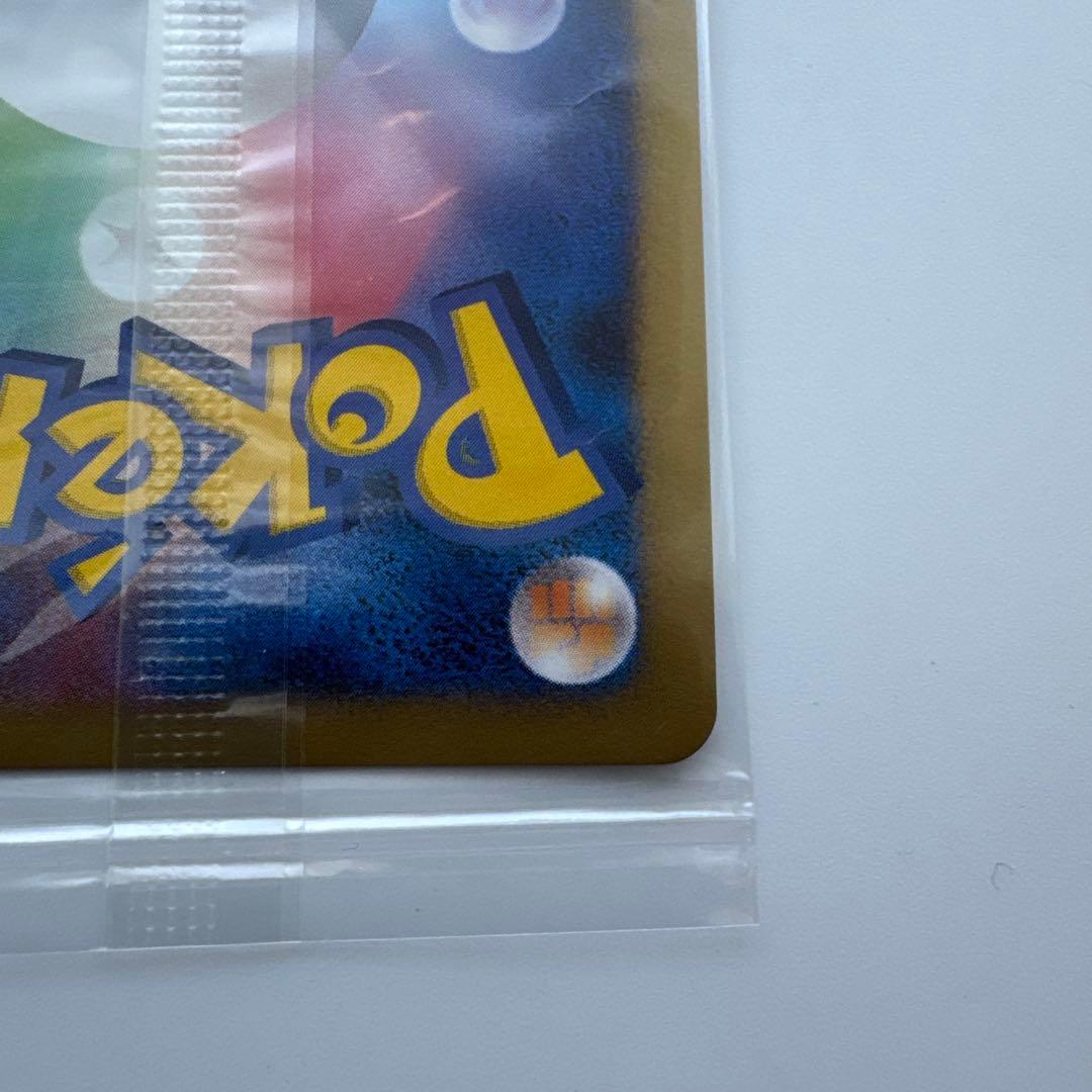 カビゴンLV.X 127/DP-P 【ドミノピザ】プロモ未開封パック