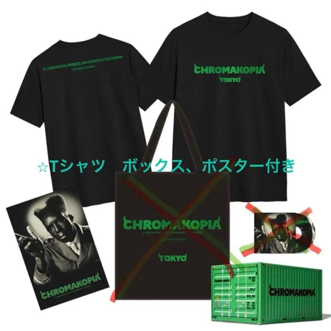 CHROMAKOPIA Tシャツ ボックス・ポスター付き