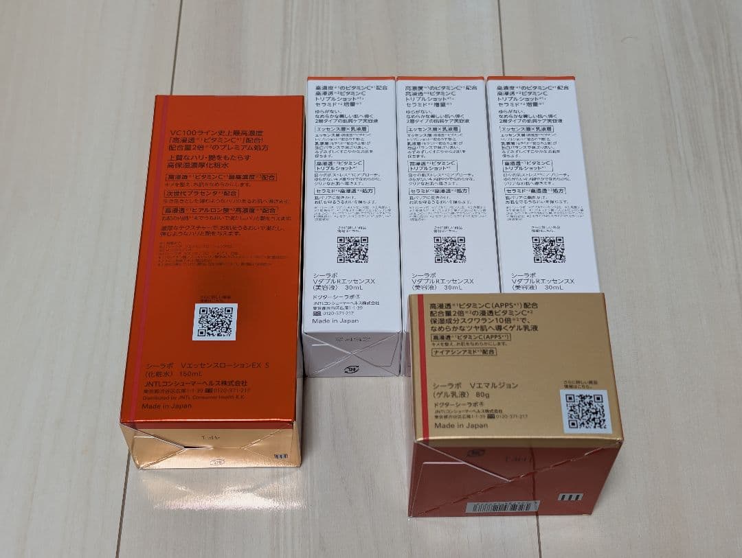 【豪華まとめ売り】ドクターシーラボ VC100 化粧水・乳液・美容液3本