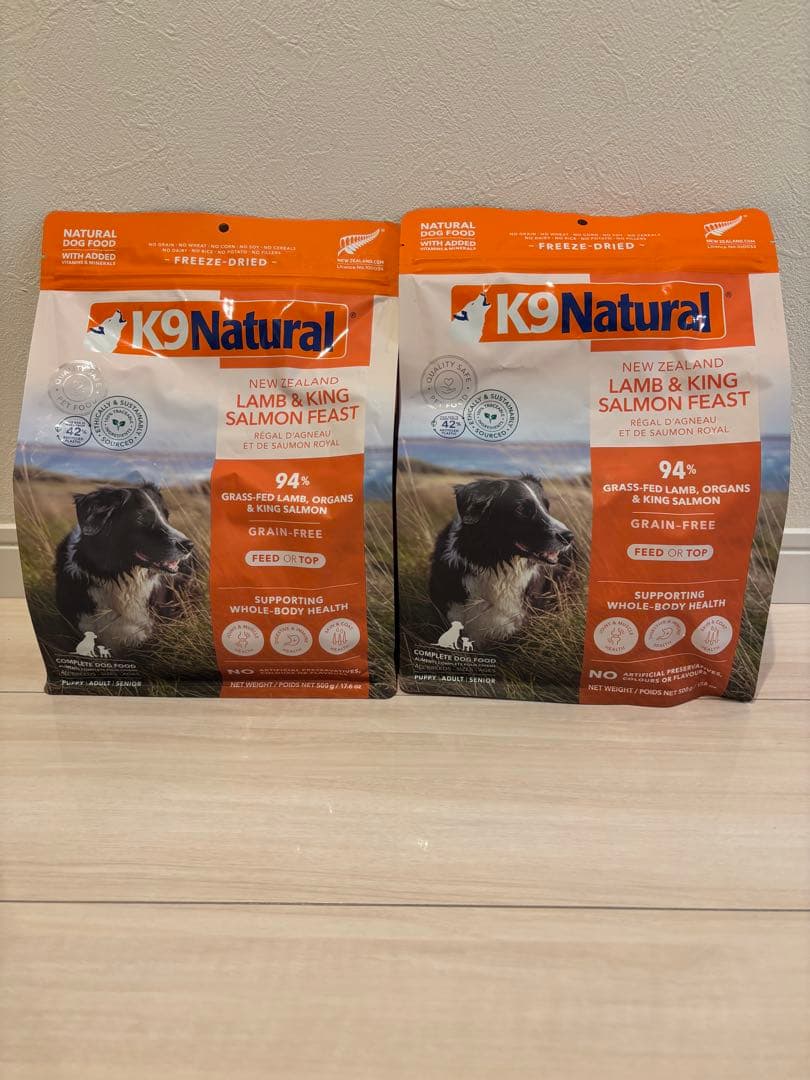 K9ナチュラル☆フリーズドライ ラム＆キングサーモン☆2個セット
