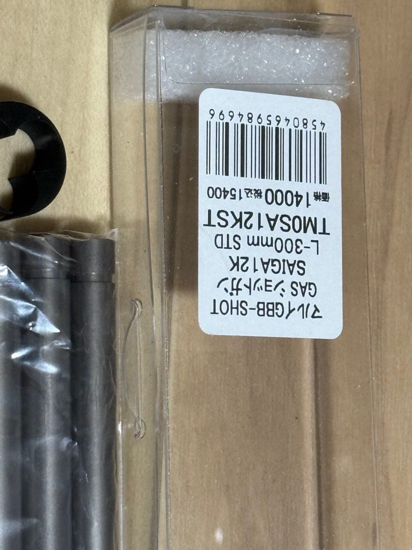 東京マルイ　サイガ12k用　TNバレル