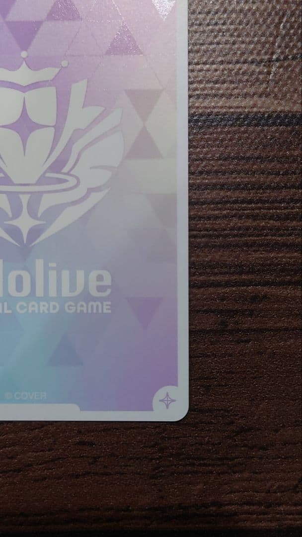 沙花叉クロヱ　OUR hBP02-004 ホロカ　ホロライブカードゲーム