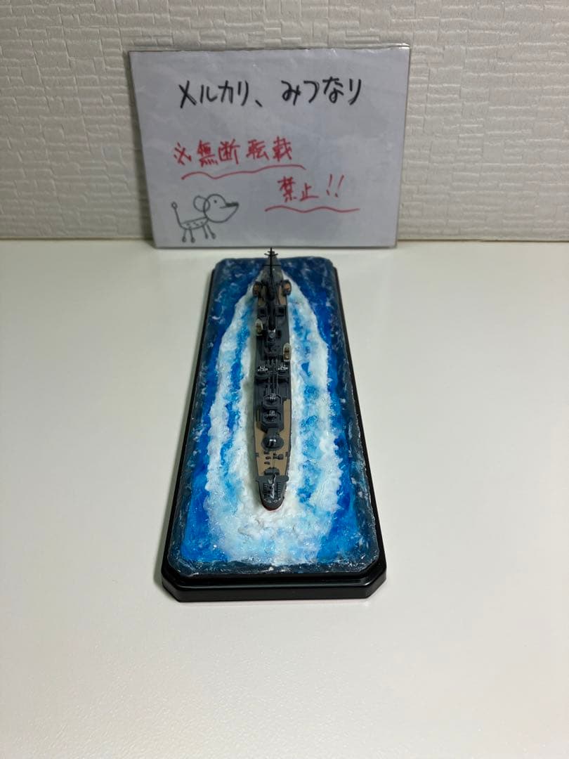 【プラモデル完成品】旧日本海軍・駆逐艦「初雪」