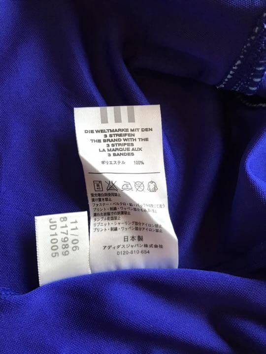 正規品adidas日本代表「11」岡崎慎司 半袖 Oオーセンティックユニフォーム