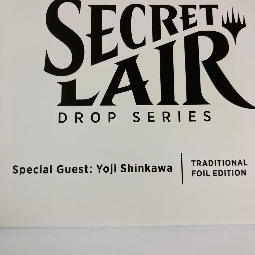 T080 マジックギャザリング　シークレットレイヤー　新川洋司　未開封品