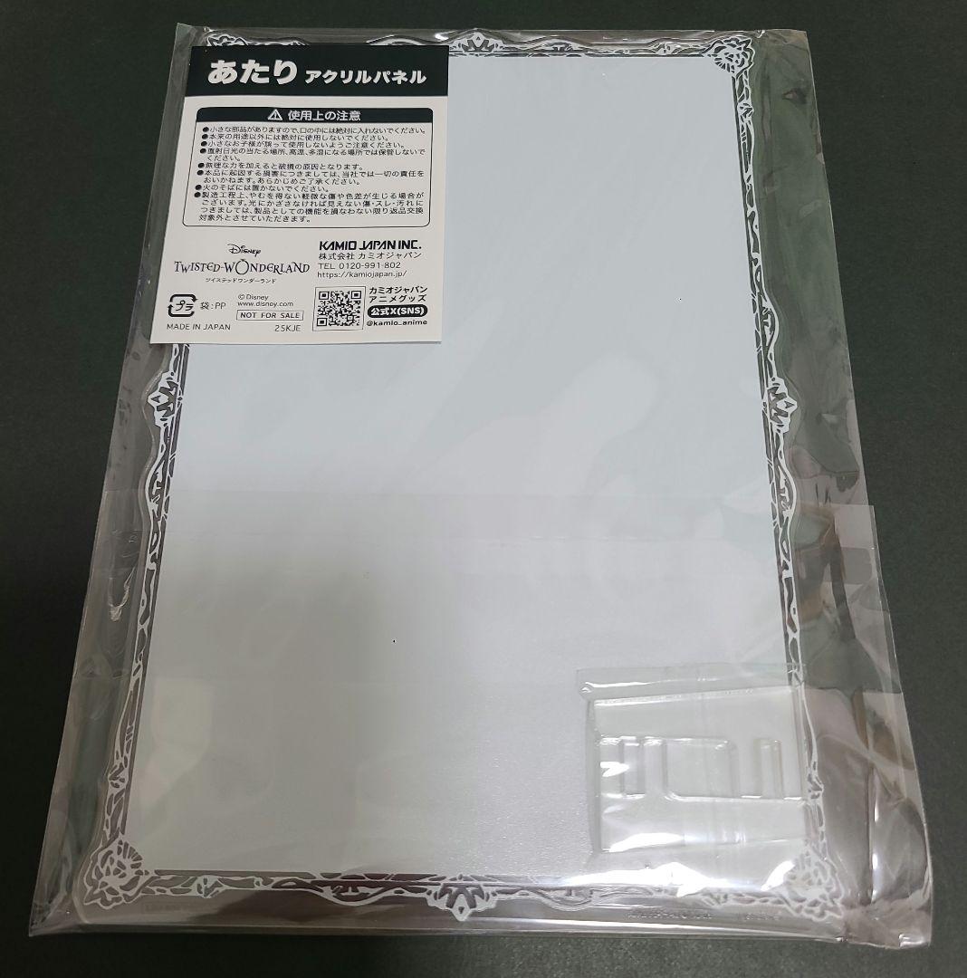 AGF 2025 ツイステ カミオジャパン あたり アクリルパネル ジャミル