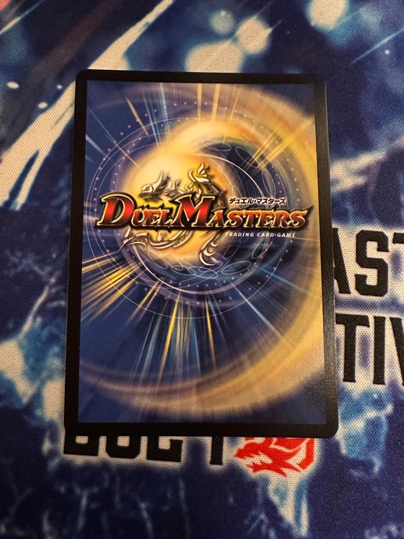 や*ぎ様 デュエマ　黄昏ミミ&トワイライトMK3-挑戦のヒロイン- 大先生シーク