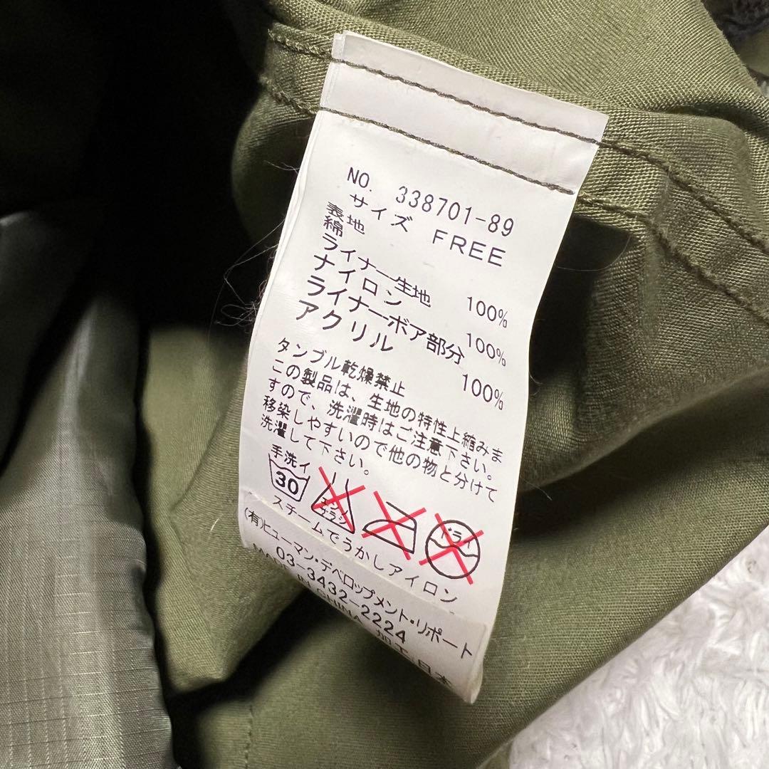 クリスタルボール crystal　ball モッズコート