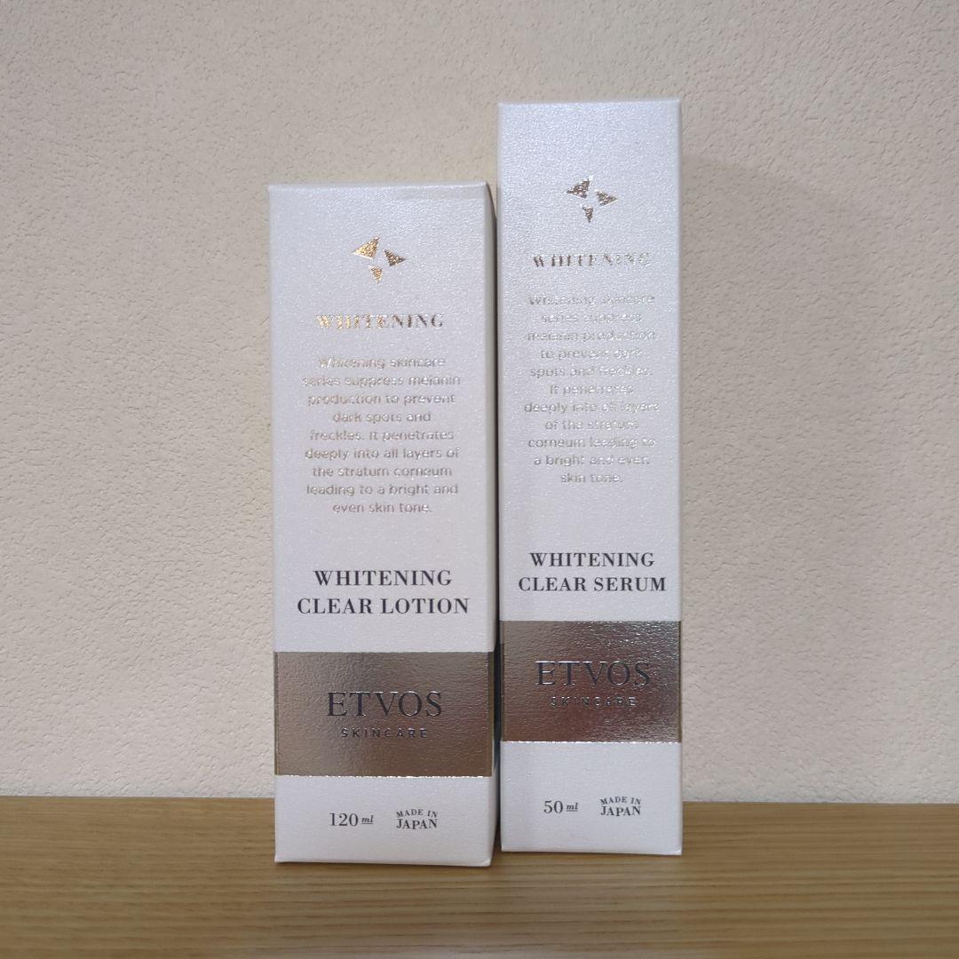 ETVOS ホワイトニングクリアローション＆セラムセット