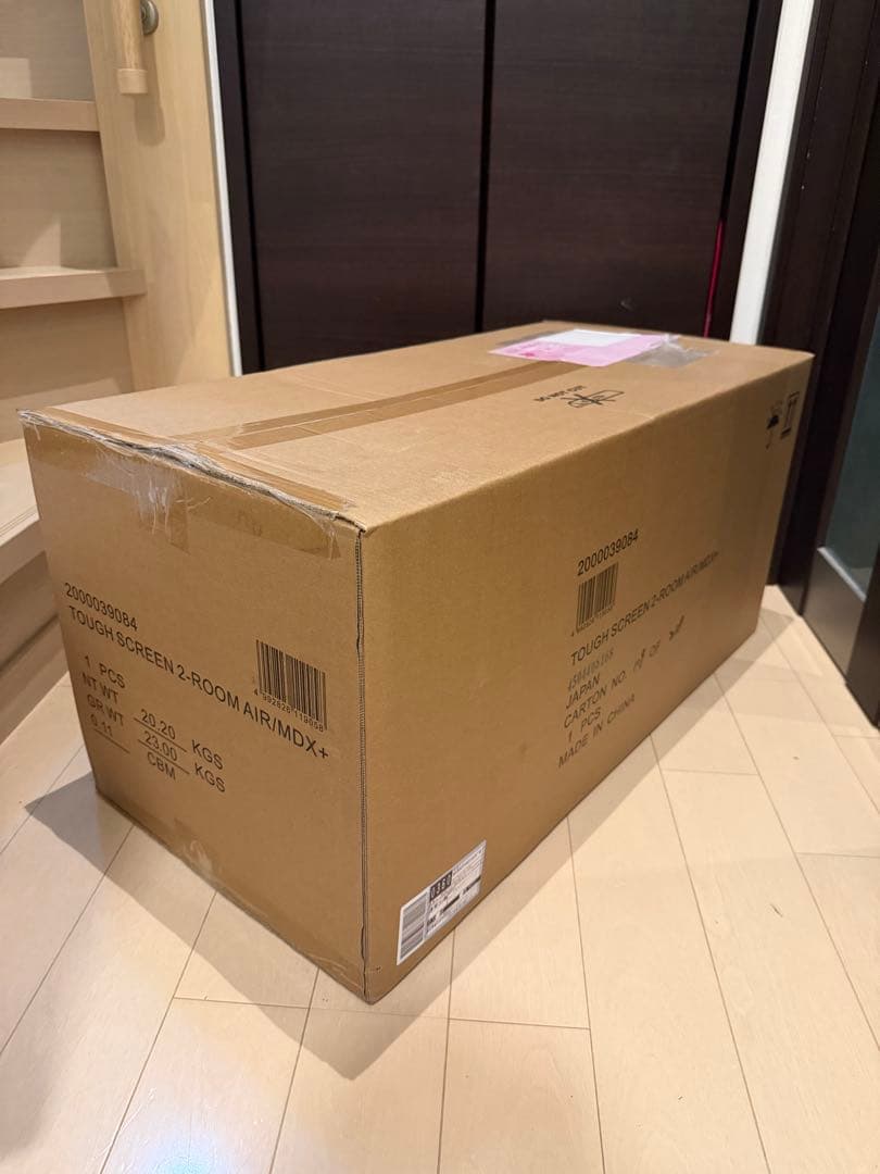 新品未使用コールマン タフスクリーン2ルームエアー/MDX＋