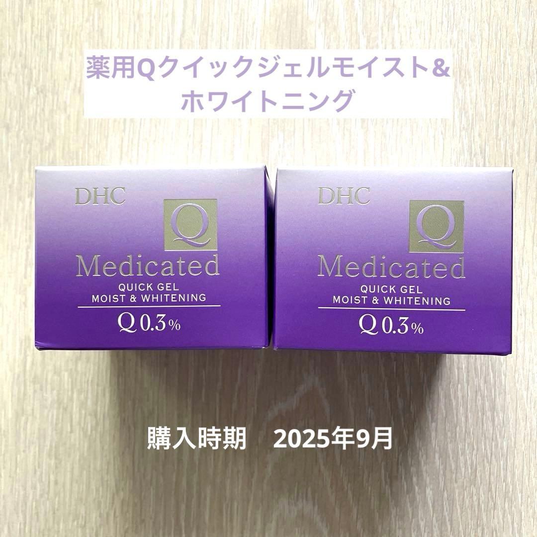 DHC 薬用Qクイックジェル　モイスト&ホワイトニング 100g 2個セット