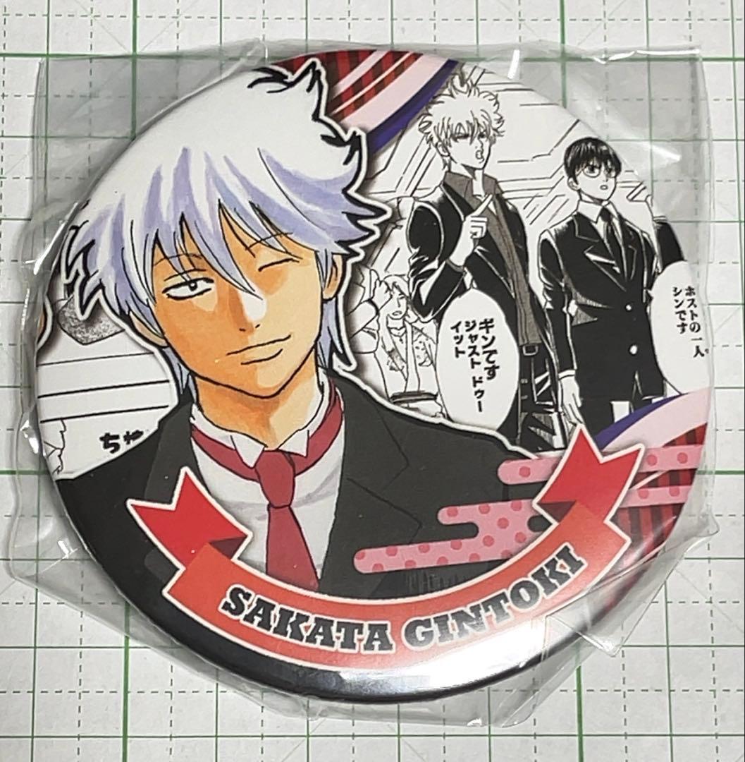 銀魂 HEROES コレクション缶バッジ 坂田銀時　タキシード