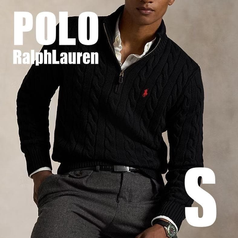 【新品】ポロラルフローレン ハーフジップ ケーブルニット ブラック S