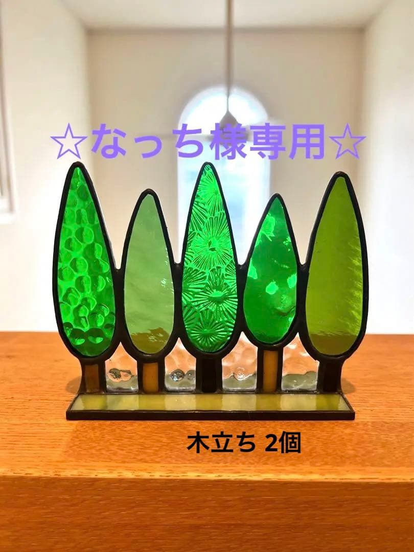 ☆なっち☆木立ち②クリアパネル2種類