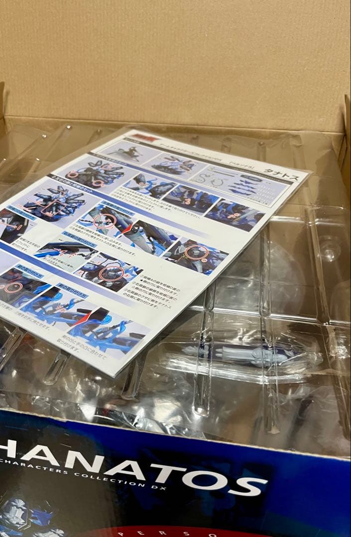 【フィギュア】ゲームキャラクターズ コレクションDX ペルソナ3 タナトス