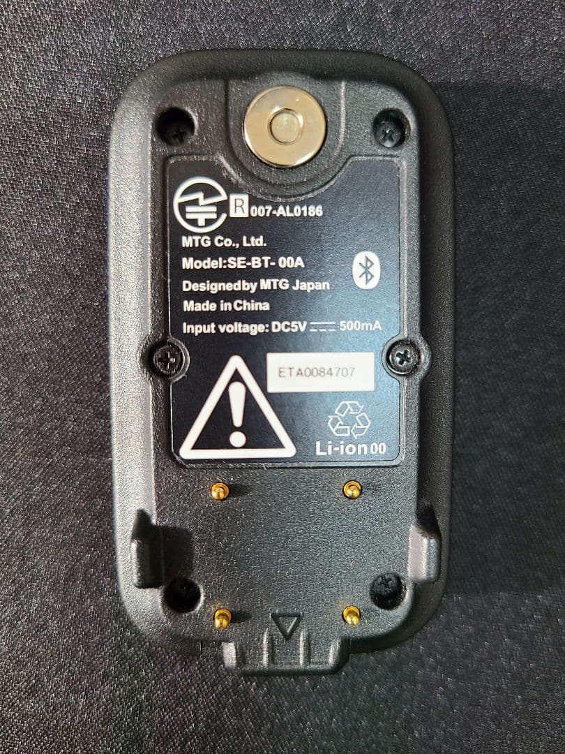 ★値引き中★SIXPAD Powersuit コアベルト