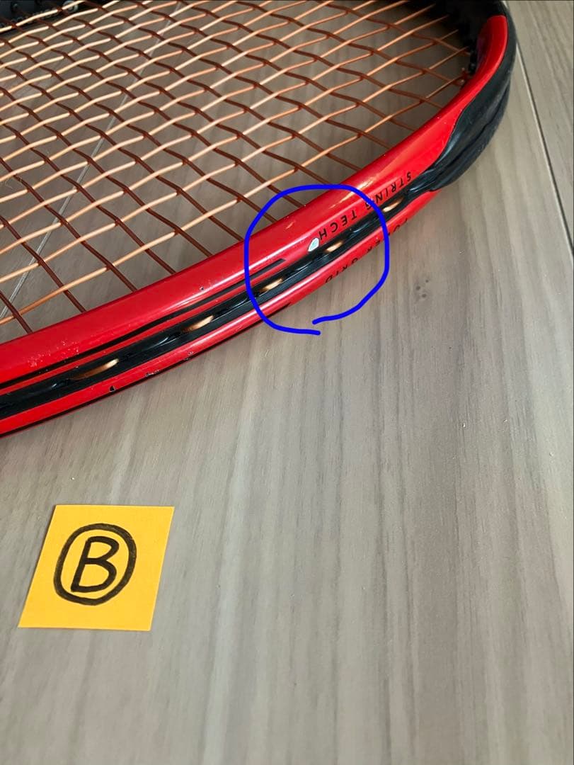 硬式テニスラケット DUNLOP SRIXON CX200 G2 2本