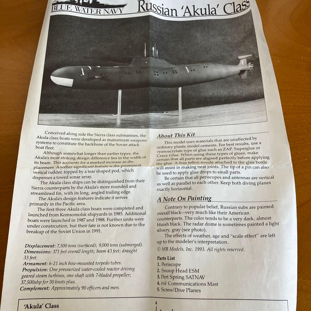 Akula Class SSN 1/350 スケールモデルキット