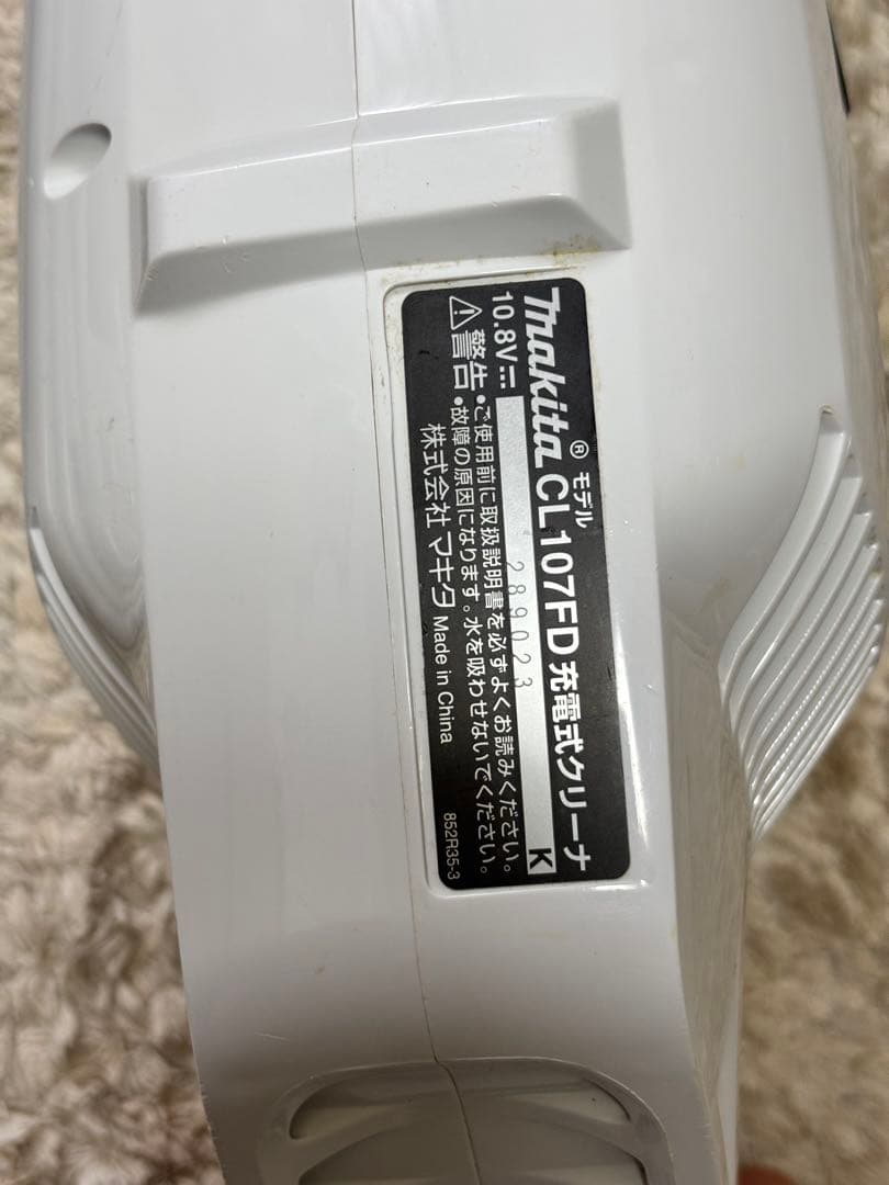 【バッテリー2個】マキタ CL107FDサイクロンクリーナー、スタンド付き