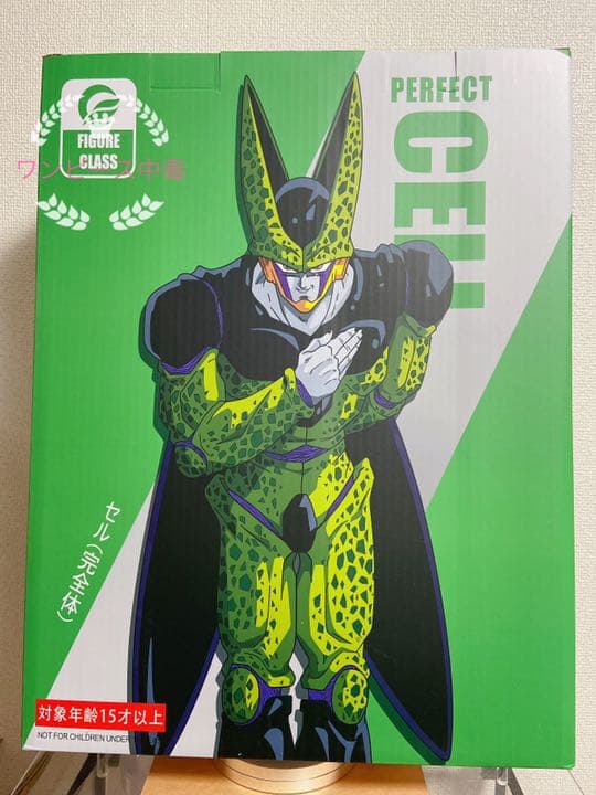 FCスタジオ　セル　最終 フィギュア　ドラゴンボール スーパーサイヤ人 一番くじ