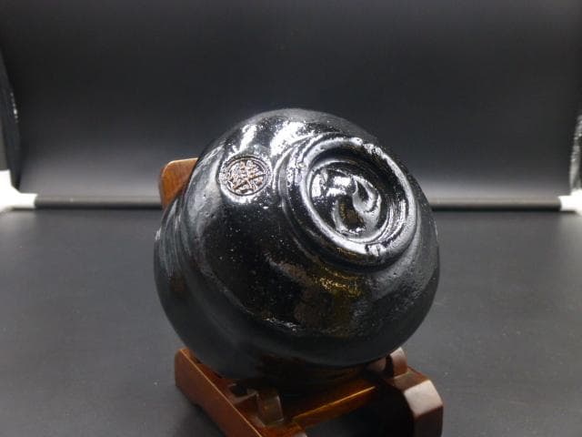 楽吉左衛門　十三代　惺入　黒茶碗／共箱共布／銘「五葉松」／表千家十二代尋牛斎極