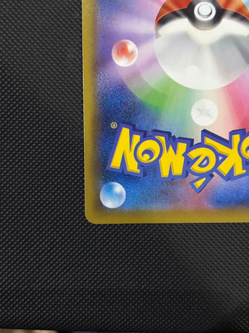 ゴールデンピカチュウ ポケモンカード ピカチュウV 25周年記念 +おまけ