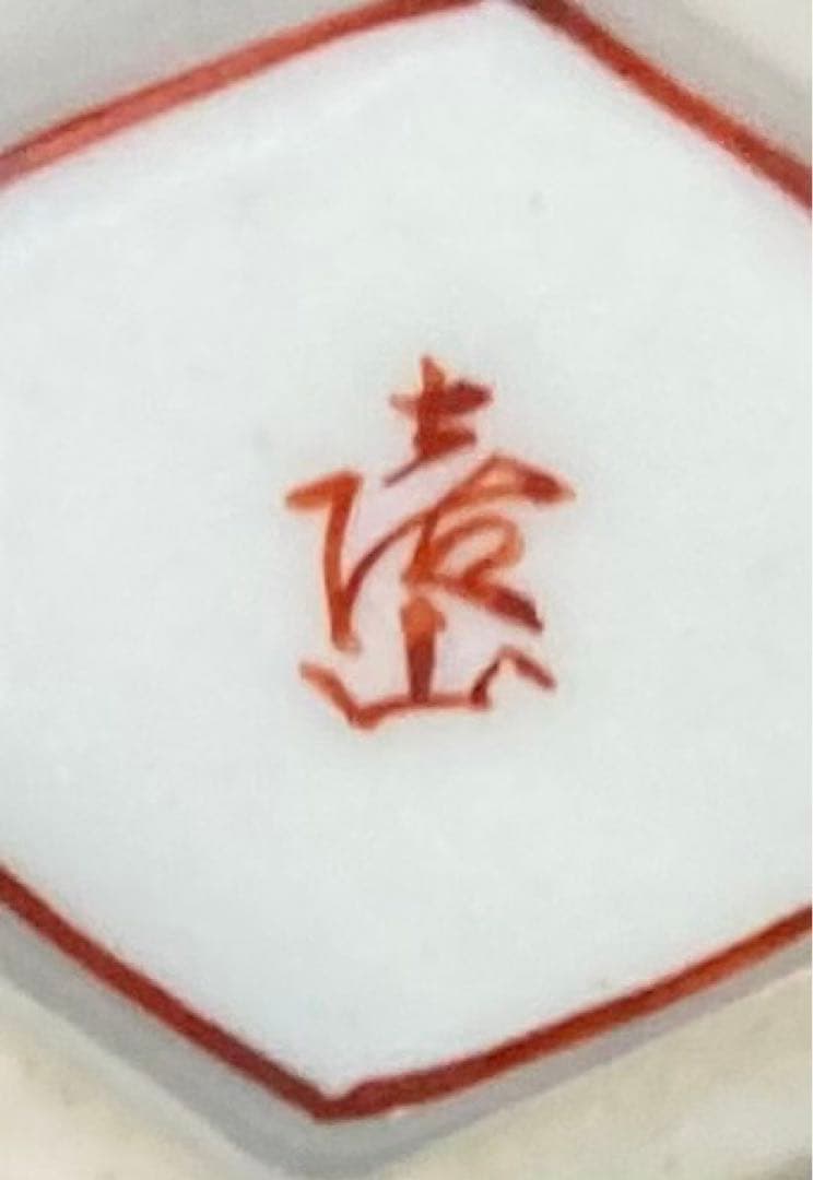 B196s  「牛図  六角酒盃」三代上出喜山作　共布共箱　九谷焼　宮内庁御用達