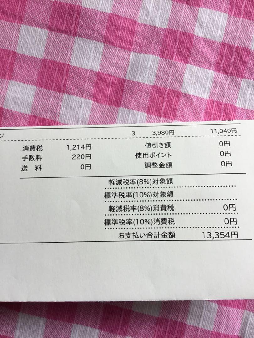 クレムドアン ブラック クリーム シャンプー 400g 他2点