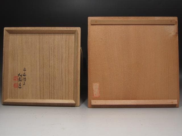 ★　三浦竹軒　仁清写扇絵鉢　二重箱　※金直し有★x275