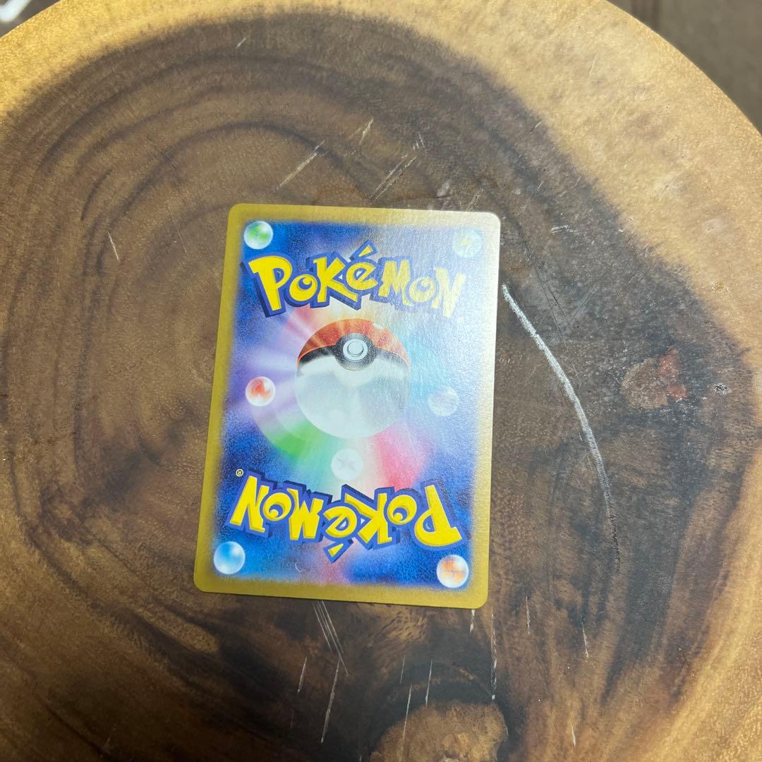 ポケモンカード ニャース みだれひっかき　にゃーす　ポケカ