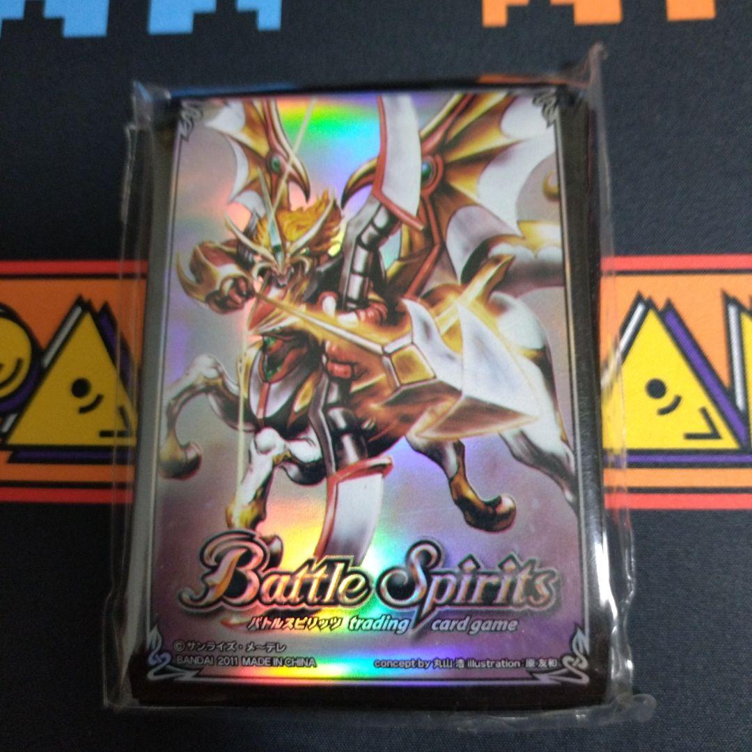 サジット　スリーブ