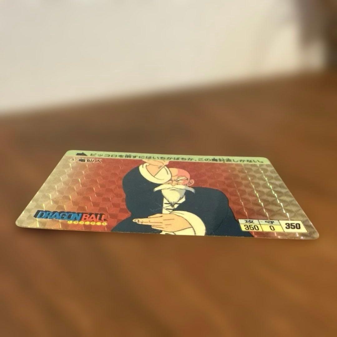 【1988年初版】ドラゴンボールカードダス　本弾第1弾　No.⑤亀仙人