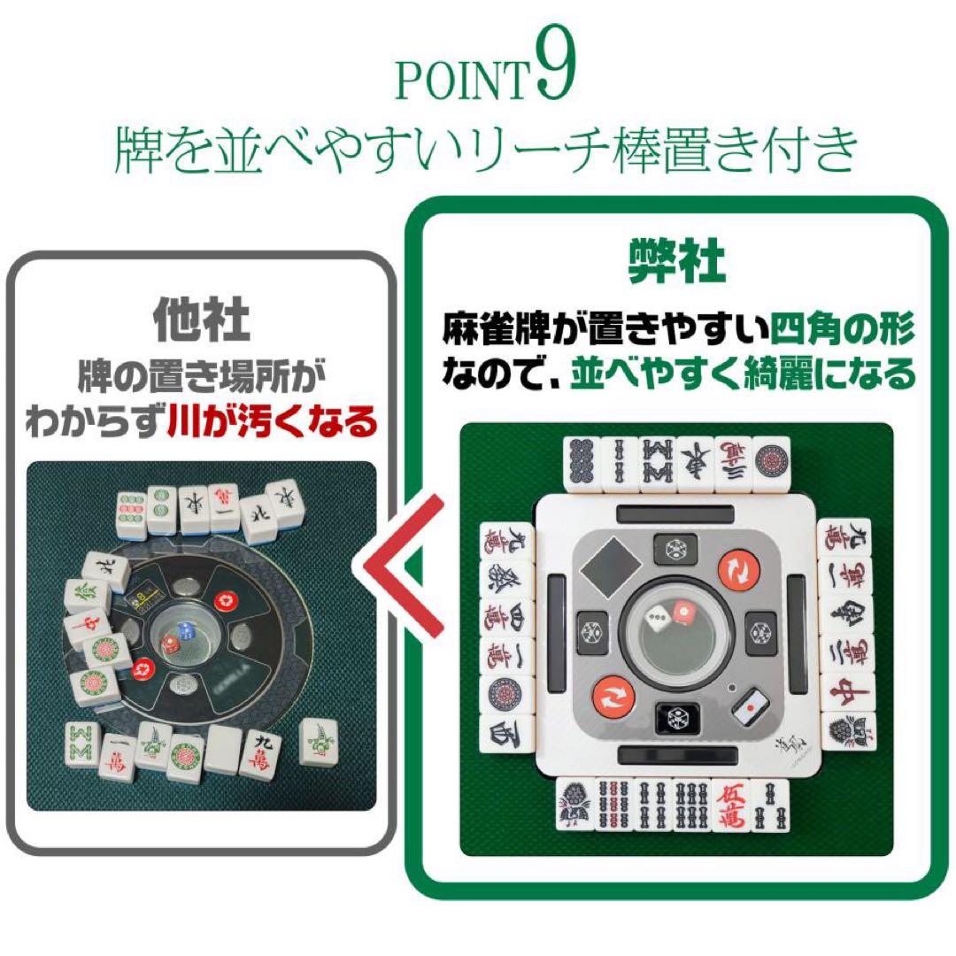 【新品】マットブラック 全自動麻雀卓 33mm アルミ製 折りたたみ