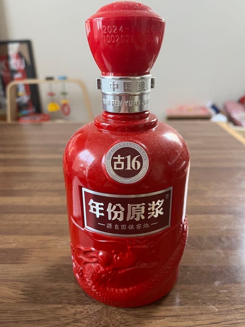 未開封　古16 赤 42%