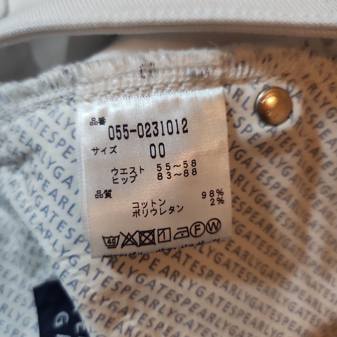【新品未使用タグ付き】パーリーゲイツ ストレッチパンツ ホワイト00
