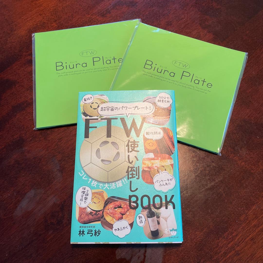 【新品未開封】FTW ビューラプレート 2枚