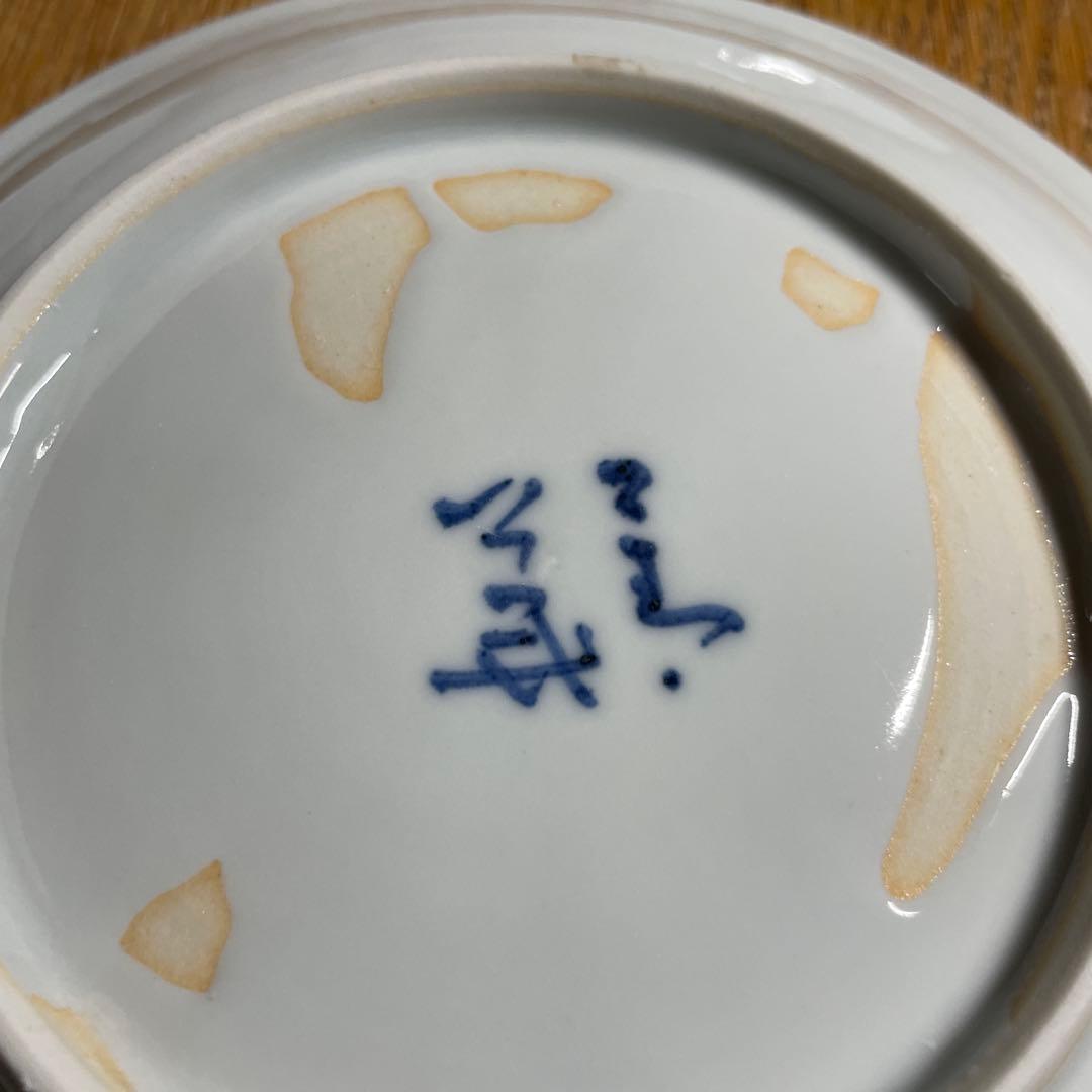 九谷焼　須田菁華　色絵綾紋皿　3枚