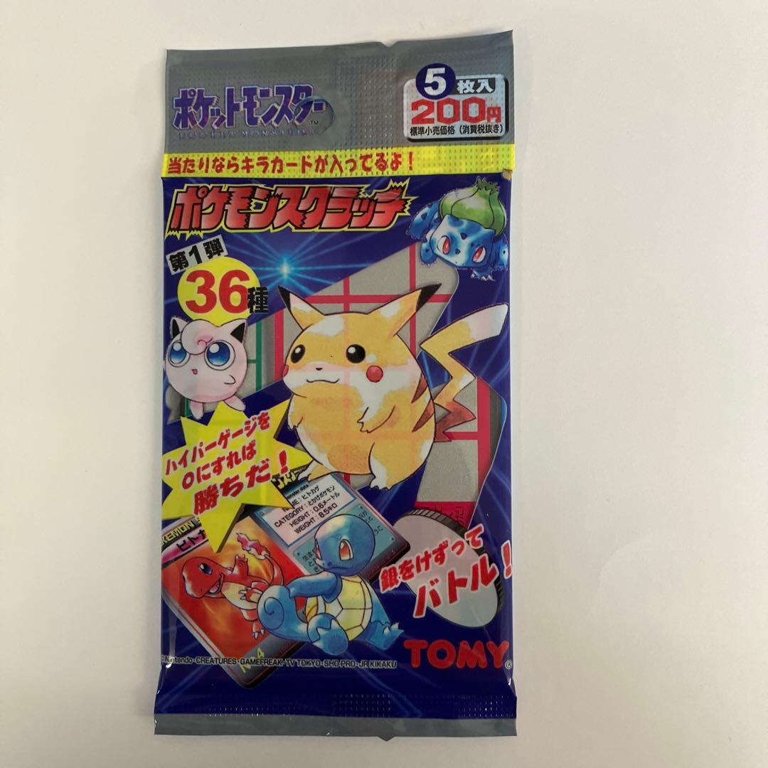 未開封　ポケモンスクラッチ　第1弾　1パック
