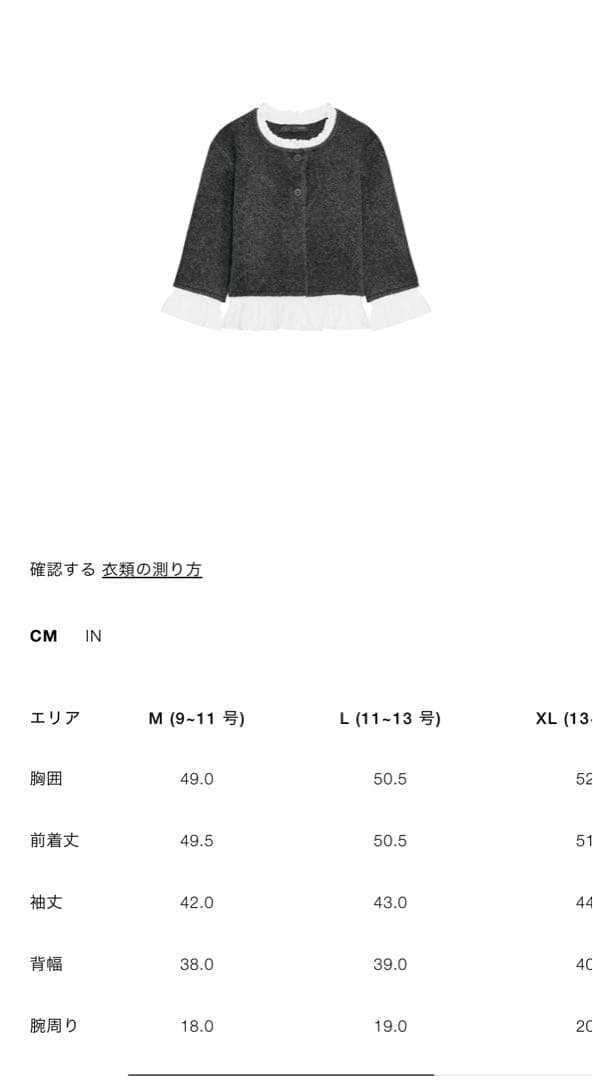 ZARAポプリンコンビニットジャケット ダークグレー　Mサイズ