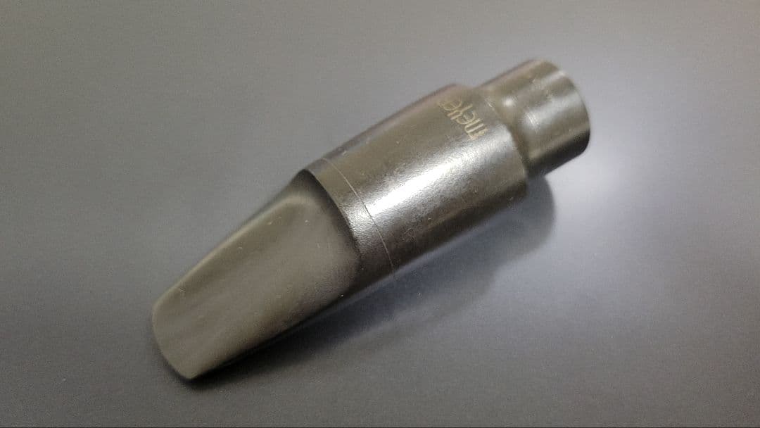 №３　メイヤー アルトサックス 5MM MEYER マウスピース