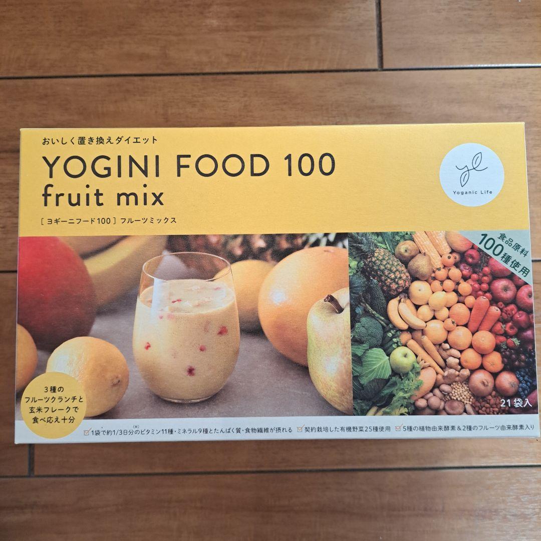 ダイエットドリンク YOGINI FOOD 100 fruit mix
