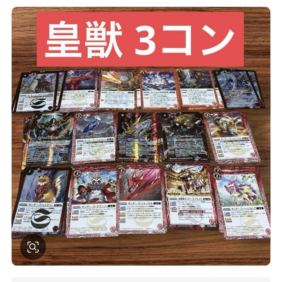 じょでぃお・じょーすたー 4点まとめ買い