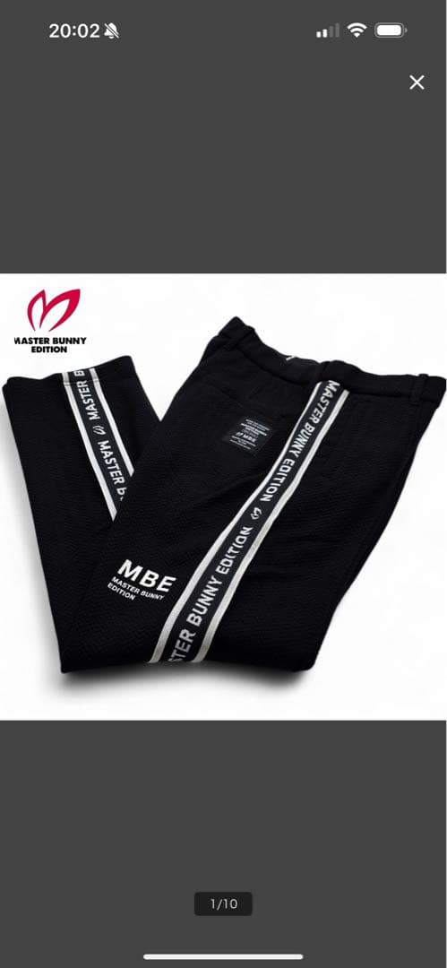 MASTER BUNNY EDITION ブラックパンツ