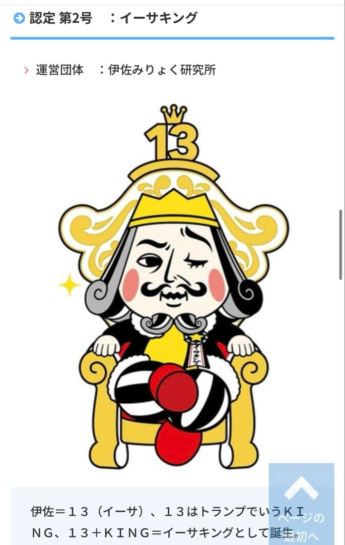 ふなっしーぬいぐるみマスコット＆ぬいぐるみバッジ28体セット！（バラ売り可能）