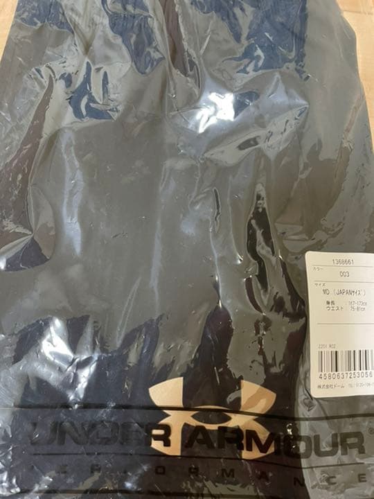 青森山田　サッカー　ウェア