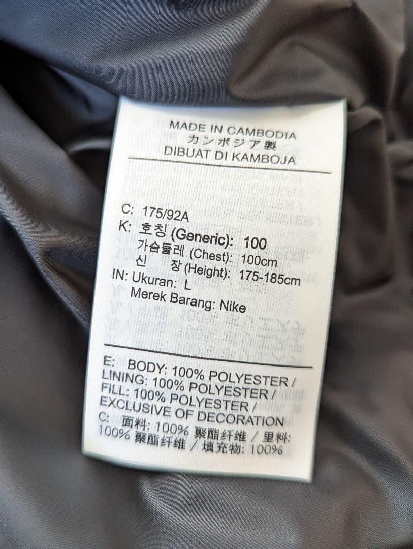 【非売品】浦和レッズベンチコート