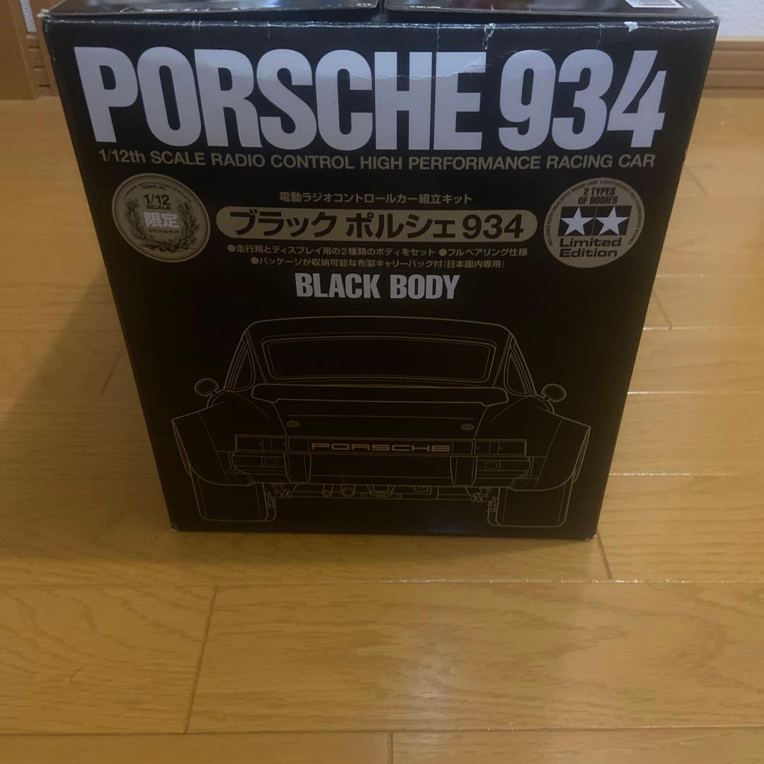 タミヤ1/12ブラックポルシェ 934 GT-01シャーシ限定