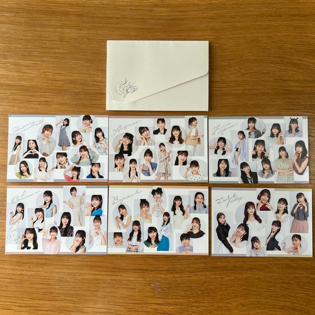 ハロプロファンクラブ会報Hello! Magazine65-91コンプリート