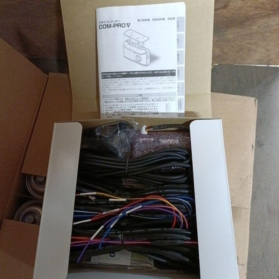 COMTEC ドライブレコーダー COM-PRO V