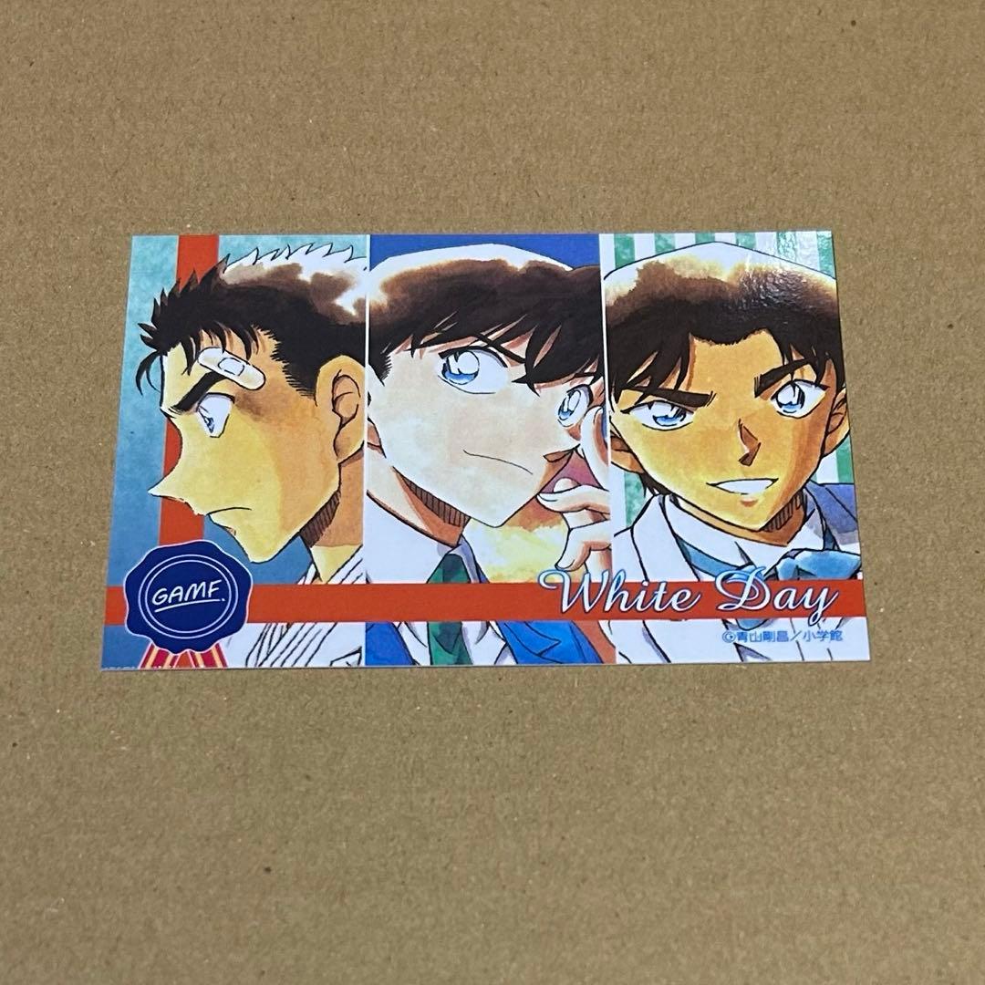 名探偵コナン 京極真 工藤新一 服部平次 カード ふるさと館 特典 ホワイトデー